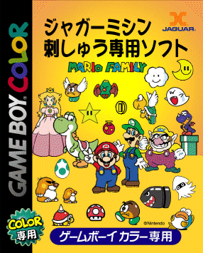 Mario_Family_cover.png