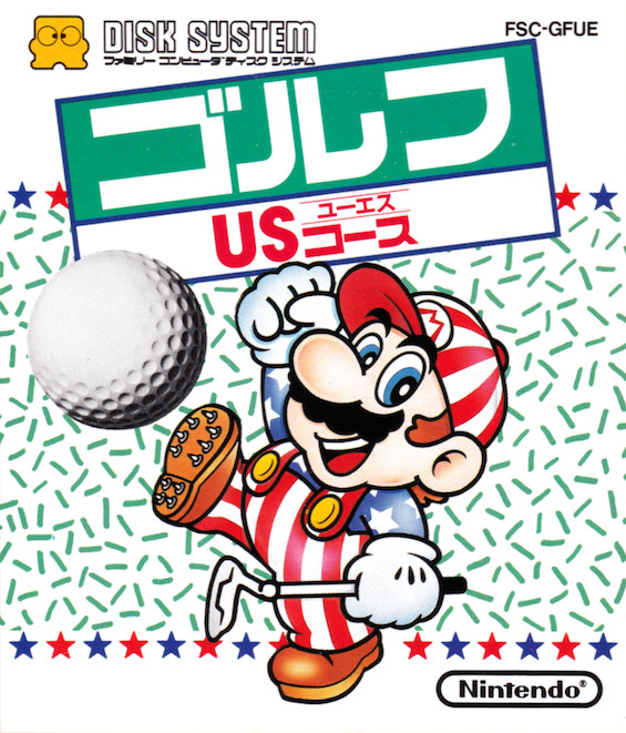 Fds_famicomgolfuscourse_jp.jpg