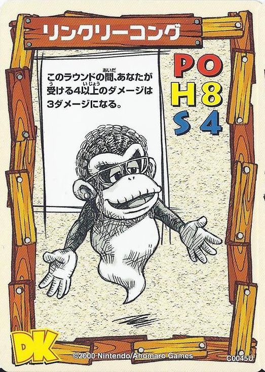 DKCG_Cards_Millenium_-_Wrinkly_Kong.png