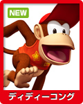 FSDiddy.jpg