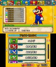 P&DSMBE Screenshot 4.jpeg