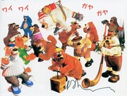 The Brothers Bear, minus Bear and Bachelor.