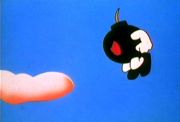A Net Bomb.