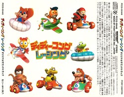Back cover including the all characters artwork (excluding unlockable ones).