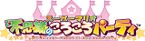 MP Arcade Logo.jpg