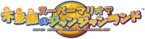 JapaneseMarioLogo.png