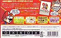 MvDKJPN back cover.jpg