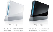 The regular wii and the new (Japan only) black Wii which resembles the Revolution.