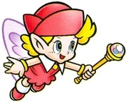 Wanda the fairy.