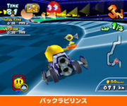 Pac-Man riding on Pac-Labyrinth on Mario Kart Arcade GP 2