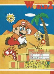 Fire Mario in Desert Land.