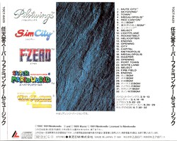Back cover including the track listing.