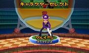 MaTeOp-Waluigi.png
