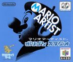Mario Artist Polygon Studio.jpg