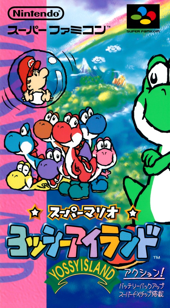 YossyIsland_JP_cover.jpg