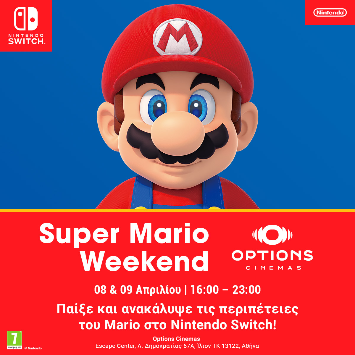 FileSuper Mario Weekend Options Cinemas Greece promo pic b.jpg Super Mario Wiki, the Mario