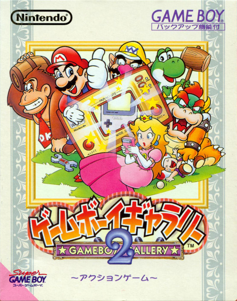 Game_Boy_Gallery_2_JP_cover.jpg