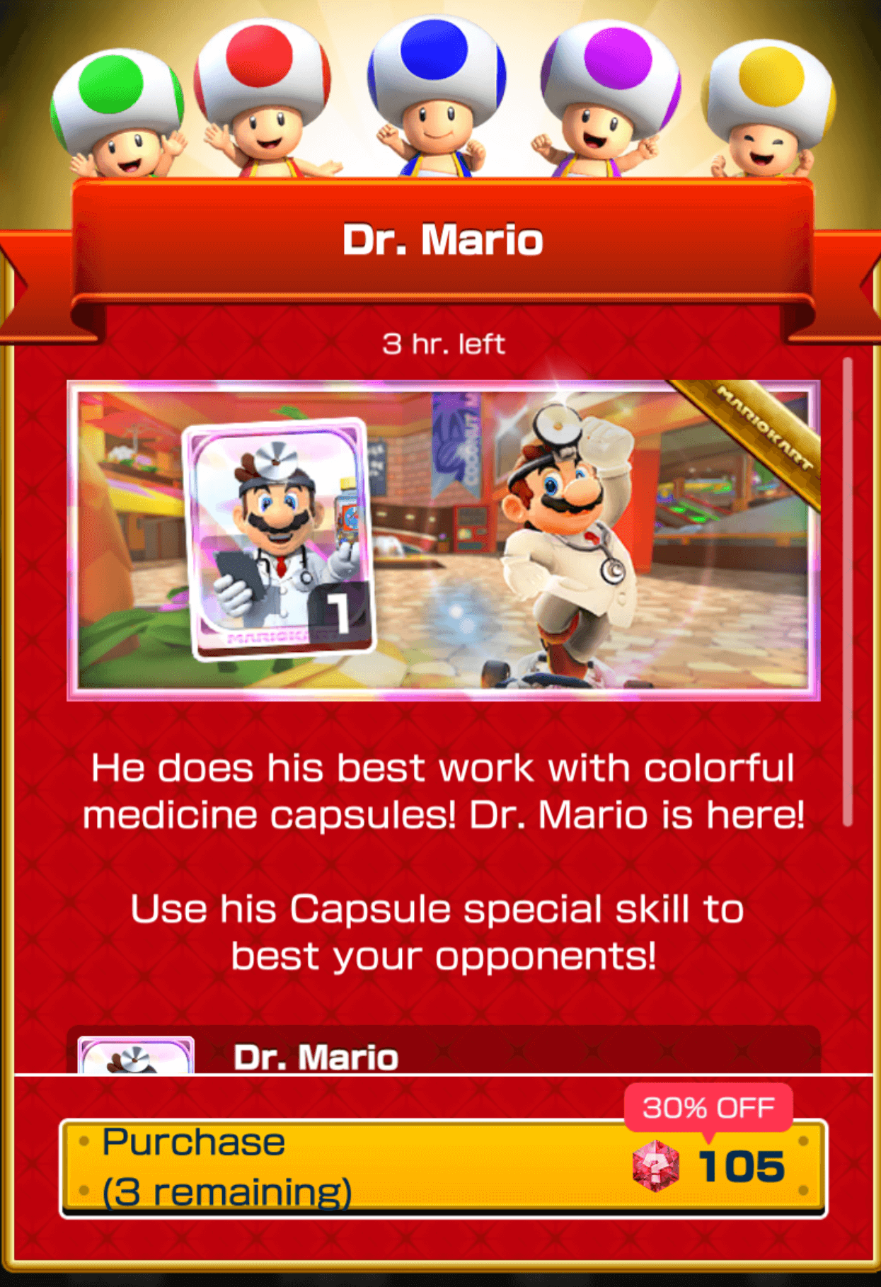 File:MKT Tour116 Spotlight Shop Dr Mario.png - Super Mario Wiki, the ...