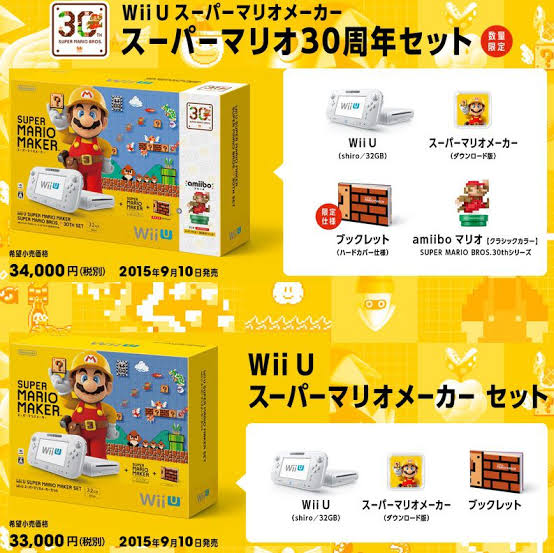 Super Mario Maker Amibo mit BIG BOX ORIGINAL (Gebraucht) in Oensingen für CHF 89.9 – mit
