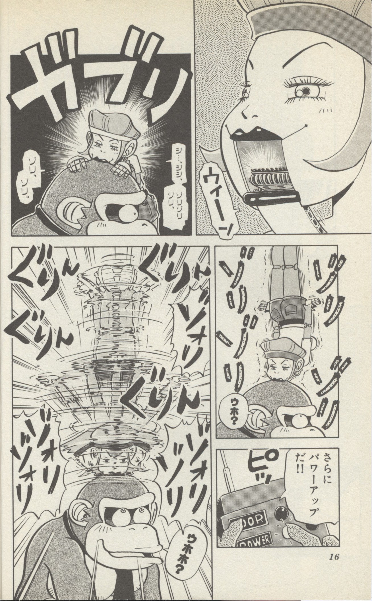 FileDonkey Kong manga Candy Clone.jpg Super Mario Wiki, the Mario encyclopedia