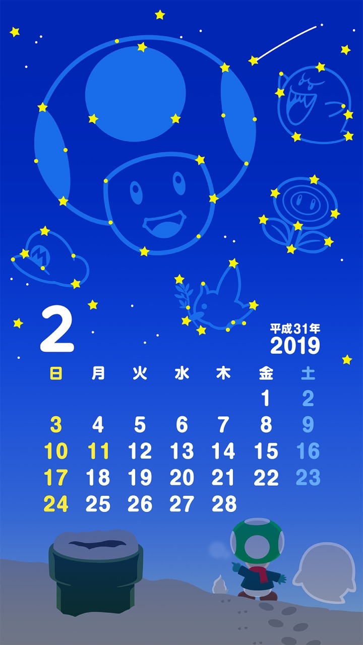 NL_Calendar_2_2019.jpg