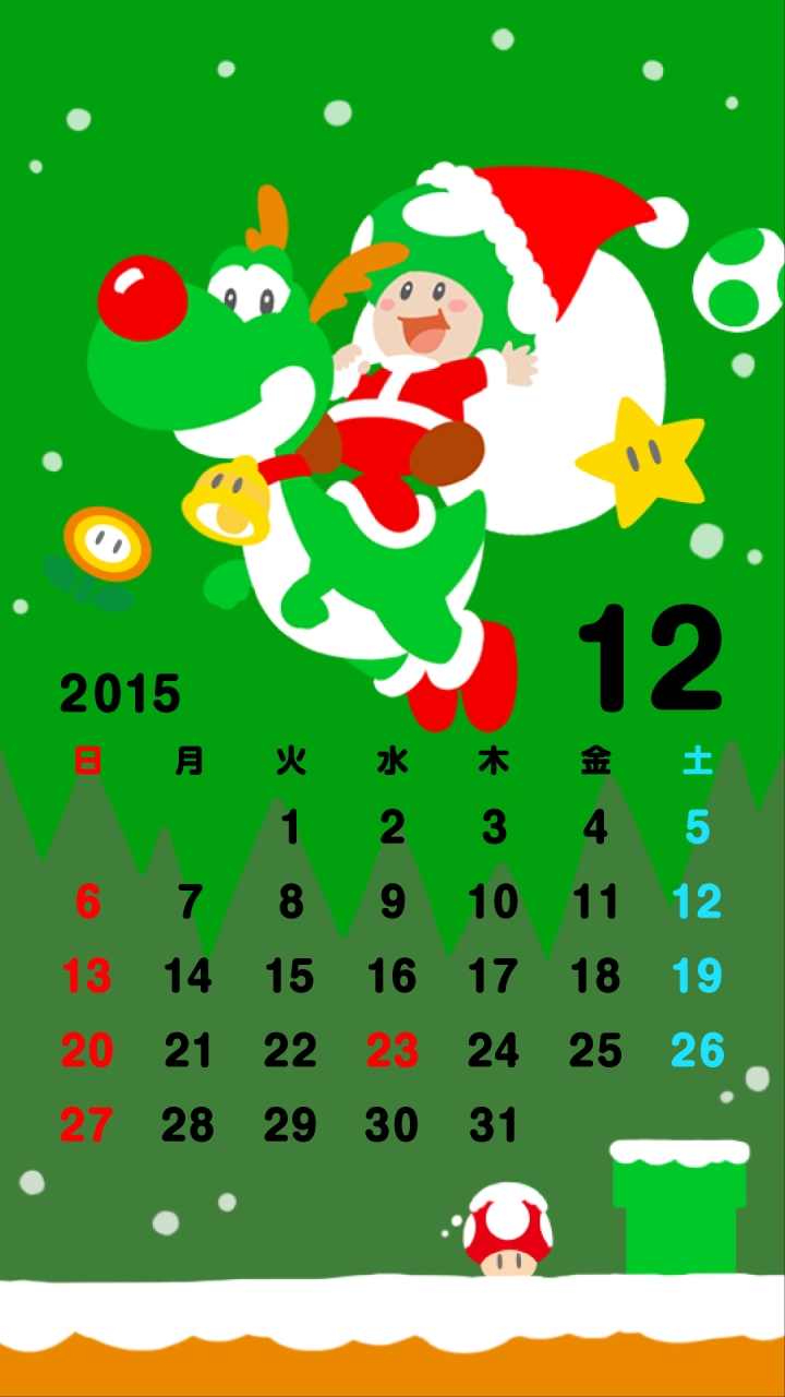 NL_Calendar_12_2015.jpg