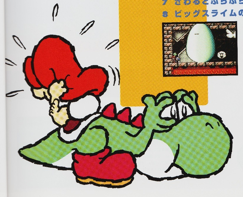 SMW2RareArt4.png