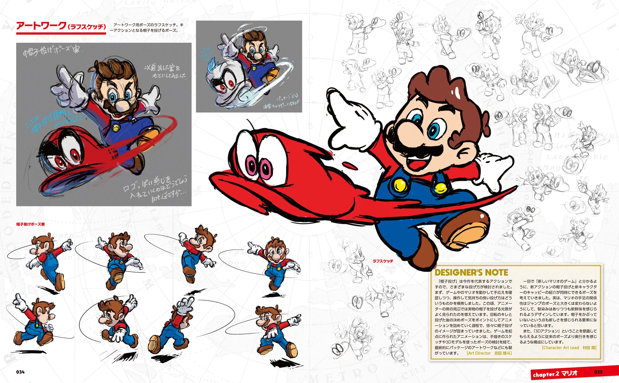 B91R Super Mario Odyssey ArtBook by Blockdasher91 on DeviantArt