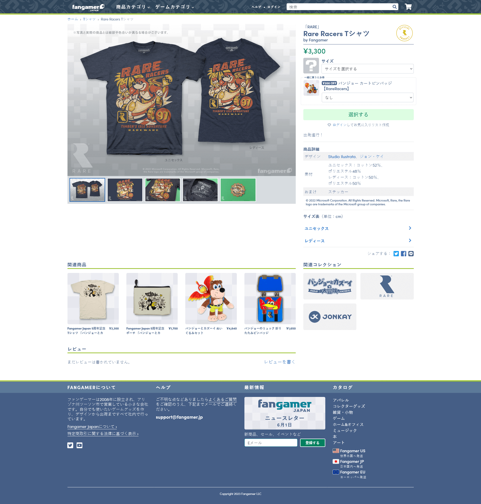 Fangamer Super Mario Wiki, the Mario encyclopedia