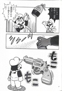 20x Spray SMW9.jpg