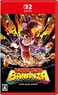 DK Bananza Box Final JP.jpg