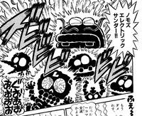 LungeFishSuperMarioKun.png