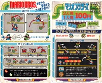 MB Cabinet Instruction Card.jpg