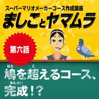 NKS SMM Lecture ep6 icon.jpg