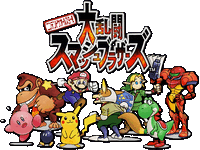 SSB Group Artwork.gif