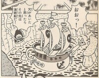 SS Tea Cup WL2.jpg