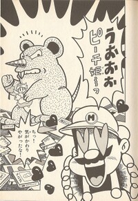 Sewer rat SML21.jpg