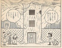 Syrup's base WL2.jpg