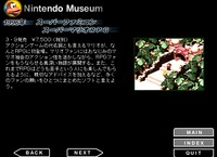 Welcome to Nintendo World!.jpg