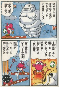 YS guide illustration 9.jpg
