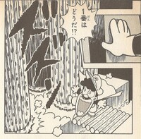 Door 1 SMW4.jpg