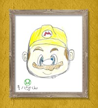 Kinopiokun Draw Builder Mario.jpg