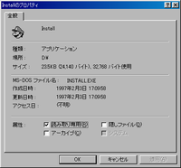 SMCSS Install Properties.png