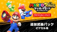 MRKB adventure pack Japanese banner2.jpg