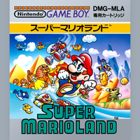 NintendoMusic SuperMarioLand JP.png