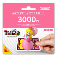 PhotoSuperMario9 Peach.png