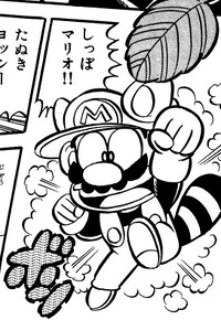 Raccoon Mario SuperMarioKun.jpg