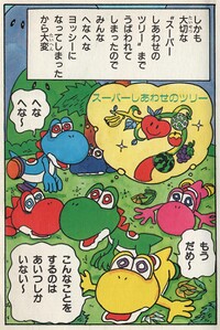 YS guide illustration 2.jpg