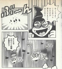 Kamek's Toadies SMYI2.jpg