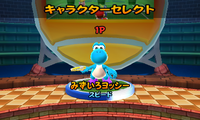 MaTeOp-CyanYoshi.png